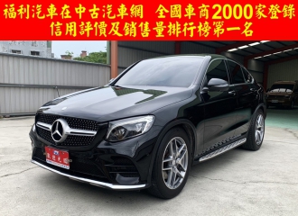 在庫現車