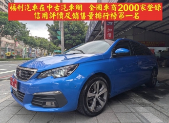 在庫現車