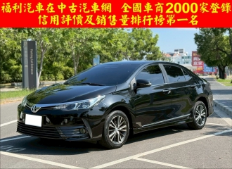 在庫現車