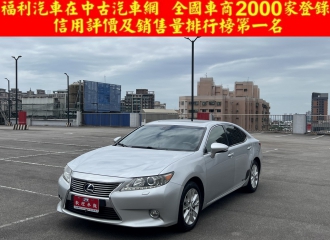 在庫現車
