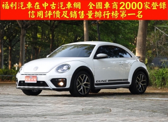 在庫現車
