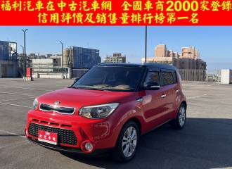 在庫現車
