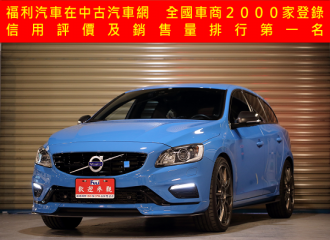 在庫現車