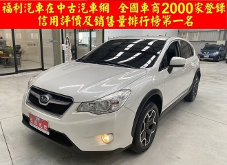 在庫現車
