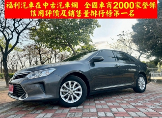 在庫現車