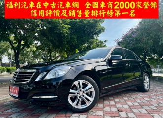 在庫現車