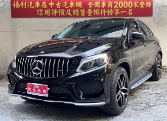 在庫現車