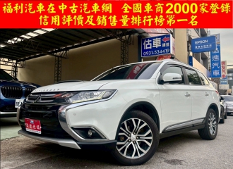 在庫現車