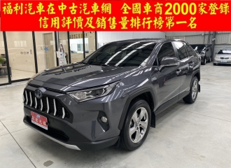 在庫現車