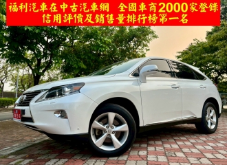 在庫現車