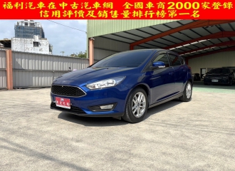 在庫現車