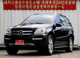 在庫現車